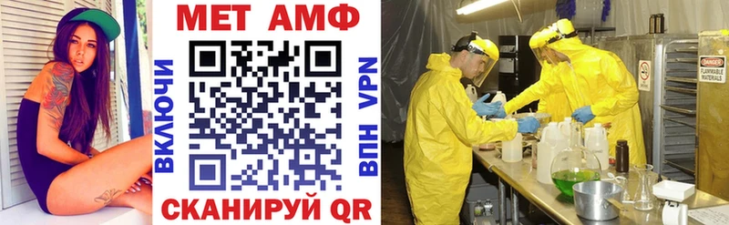 купить наркотики сайты Арсеньев Амфетамин VHQ