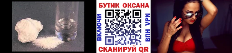 БУТИРАТ BDO 33%  kraken tor  Арсеньев 