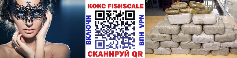 Кокаин VHQ  где купить   Арсеньев 