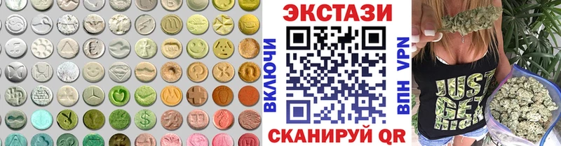 Ecstasy louis Vuitton Арсеньев