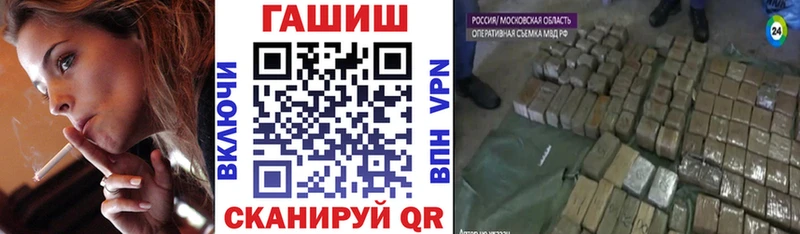 ГАШИШ убойный  omg зеркало  Арсеньев 