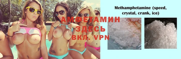spice Армянск