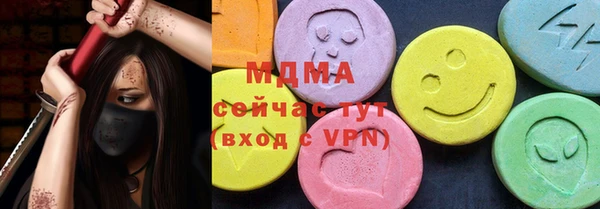 spice Армянск