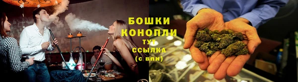 spice Армянск