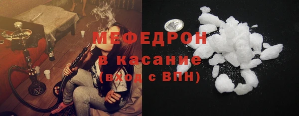 spice Армянск