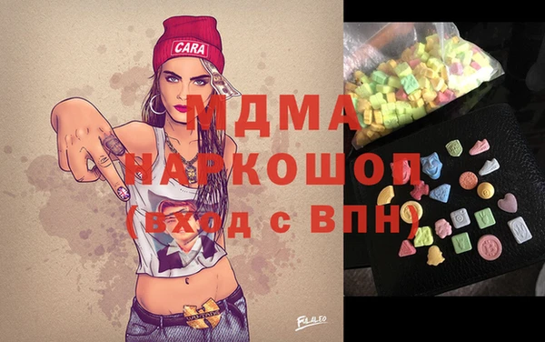 мяу мяу мука Аркадак