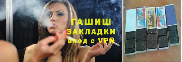 мяу мяу мука Аркадак