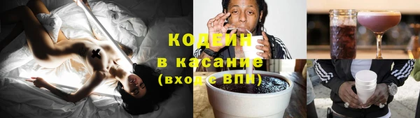 spice Армянск