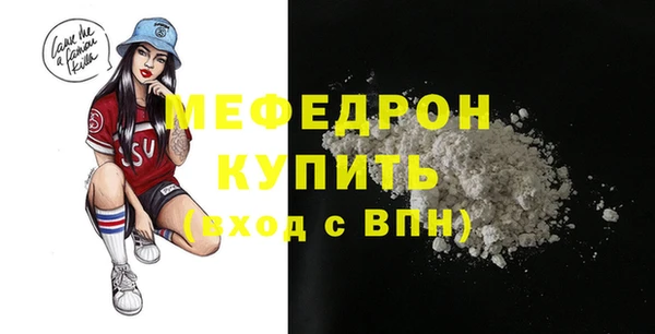 spice Армянск