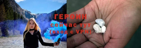 мяу мяу мука Аркадак