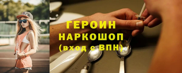 прущий лед Арсеньев