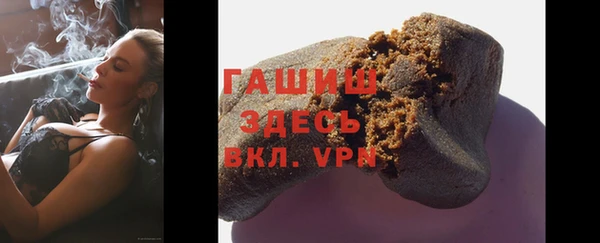 spice Армянск