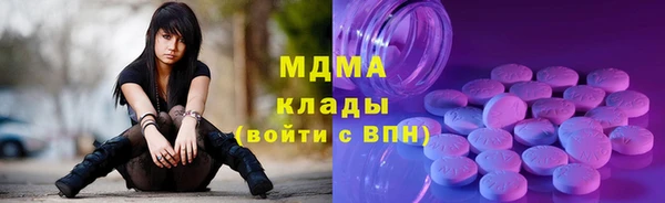 spice Армянск