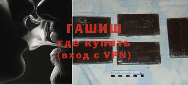 мяу мяу мука Аркадак