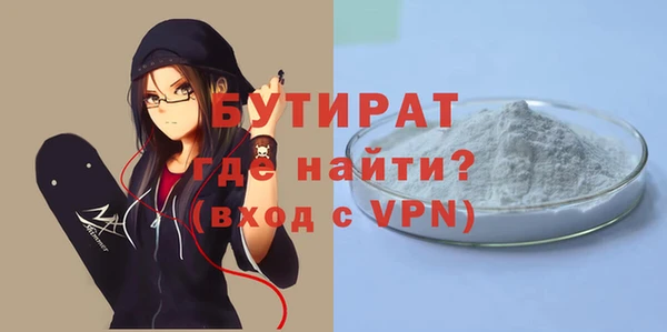 мяу мяу мука Аркадак