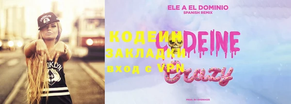 мяу мяу мука Аркадак