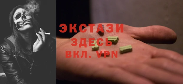 прущий лед Арсеньев