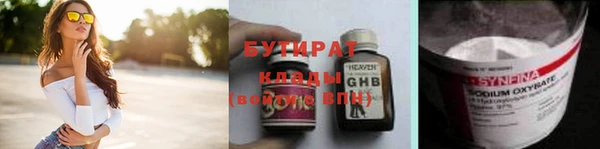 прущий лед Арсеньев