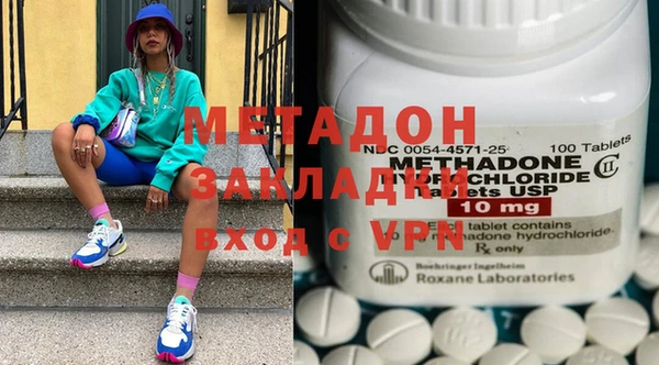 мяу мяу мука Аркадак