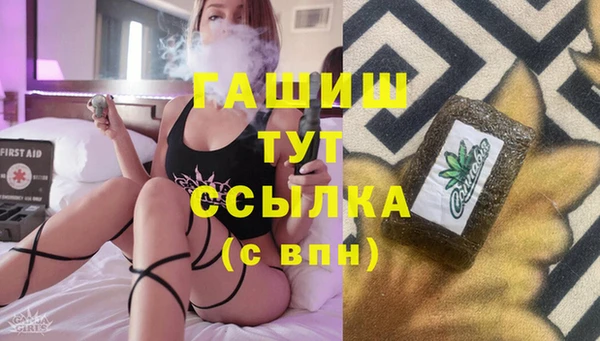 прущий лед Арсеньев