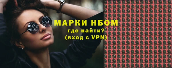 мяу мяу мука Аркадак