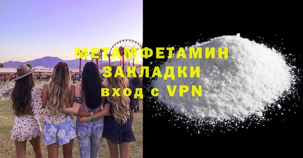 spice Армянск