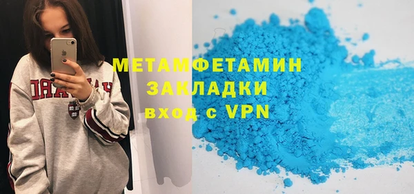 мяу мяу мука Аркадак