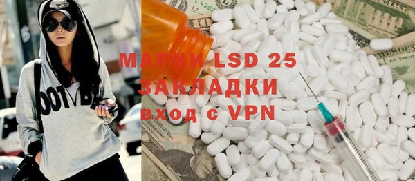 spice Армянск
