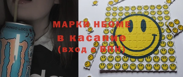 spice Армянск