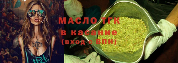 spice Армянск