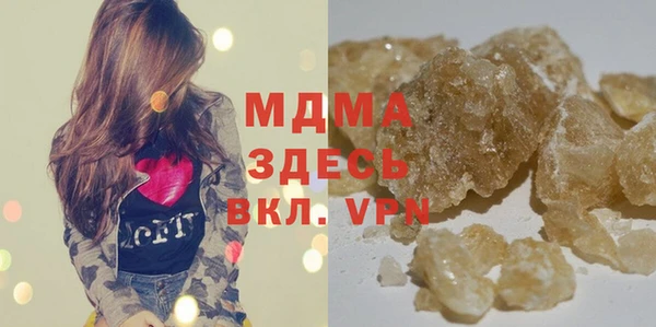 мяу мяу мука Аркадак