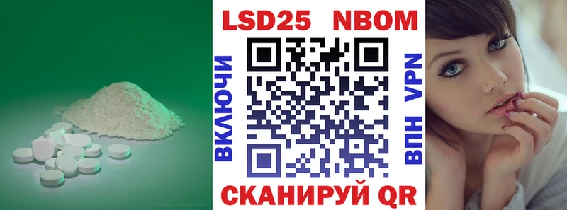 продажа наркотиков  Арсеньев  Лсд 25 экстази кислота 