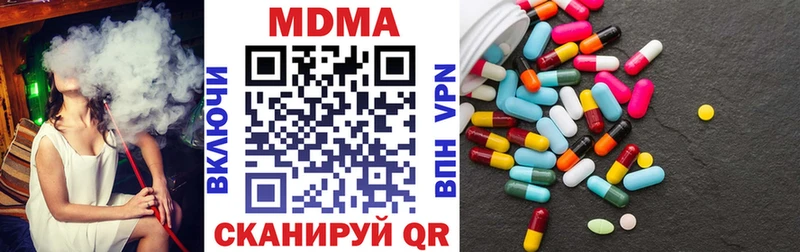 MDMA crystal  Арсеньев 