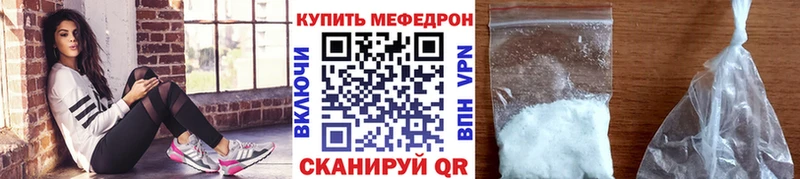 МЯУ-МЯУ 4 MMC  Арсеньев 