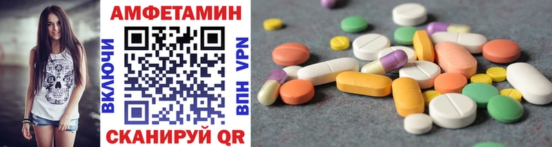 shop как зайти Арсеньев МЕТАМФЕТАМИН Methamphetamine МЕГА маркетплейс