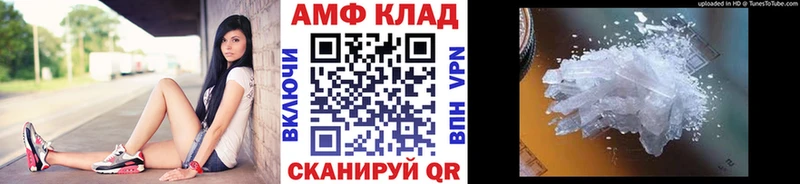 МЕТАМФЕТАМИН кристалл Арсеньев