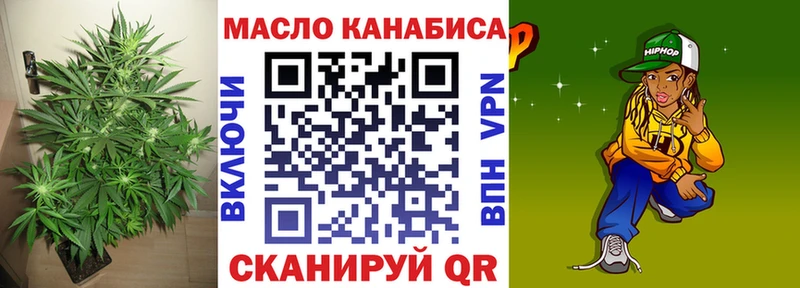 Дистиллят ТГК жижа  купить закладку  Арсеньев 